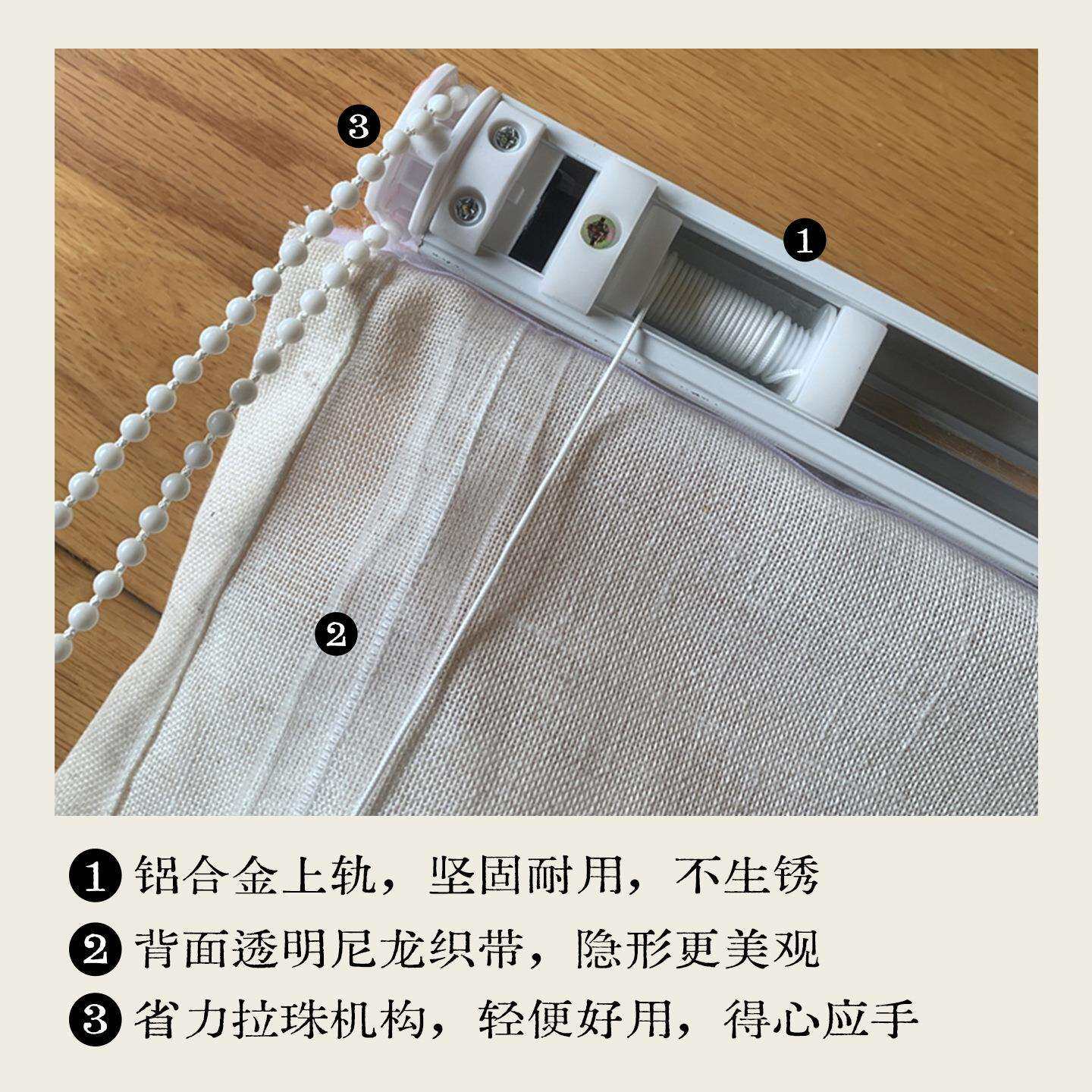 棉麻柔式无骨罗马帘新款卧室客厅简约透气环保窗帘升降折叠帘卷帘