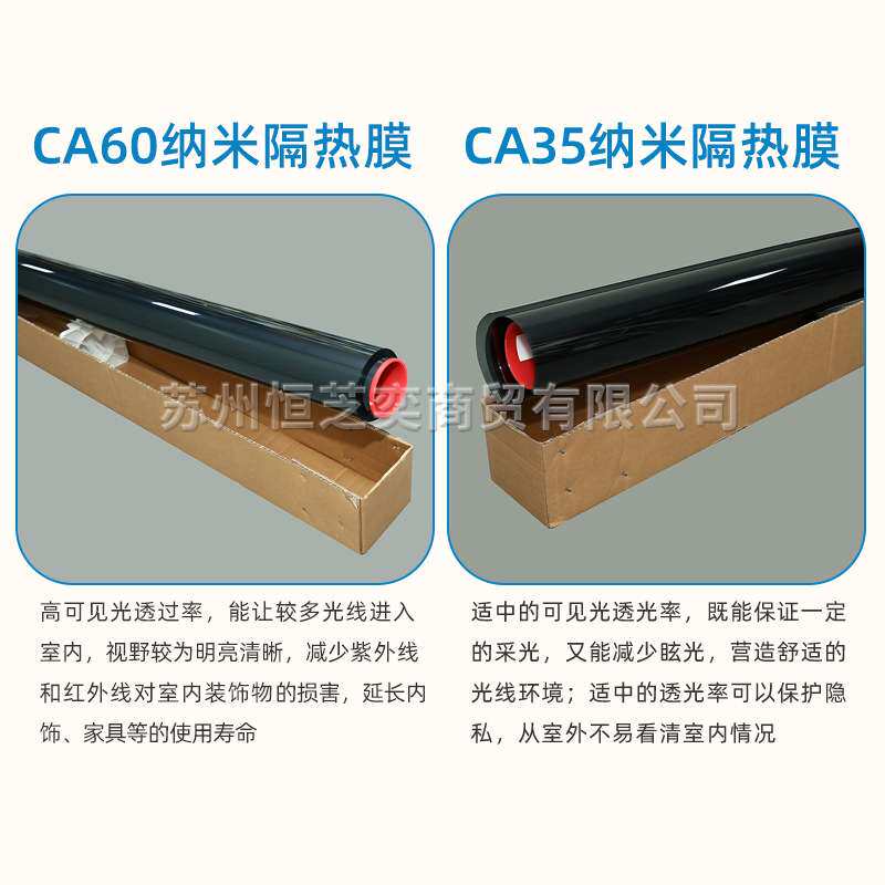 3M隔热膜窗户防晒玻璃贴膜单向透视防窥防爆太阳膜家用阳光房