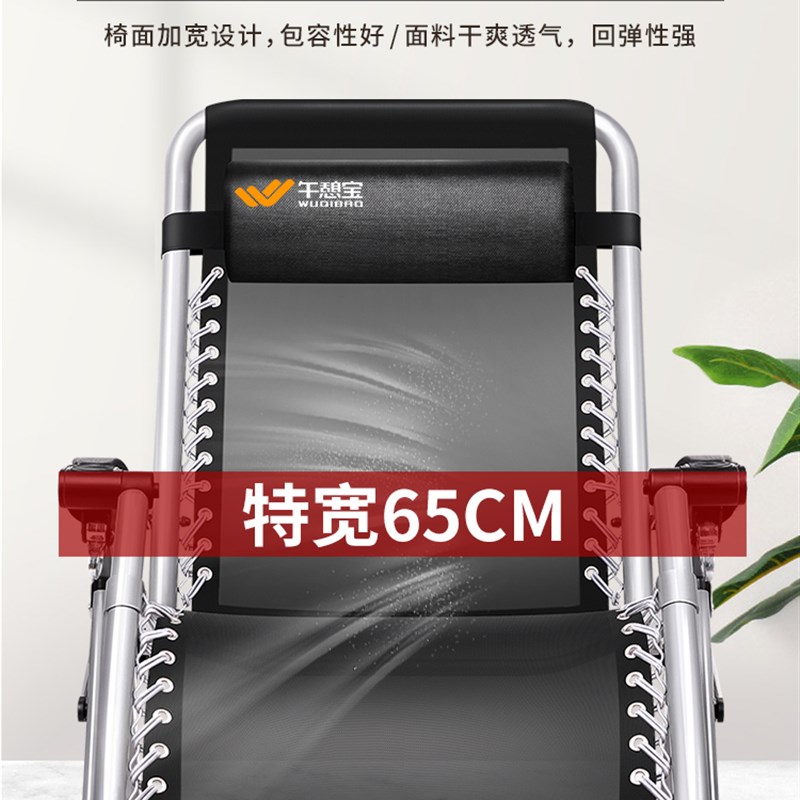 午憩宝躺椅折叠午休办公室午睡床靠背椅懒人家用阳台休闲沙滩椅子