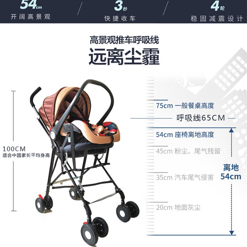 婴儿提篮手推车架摇篮通用支架多功能折叠轻便高景观宝宝两用架子