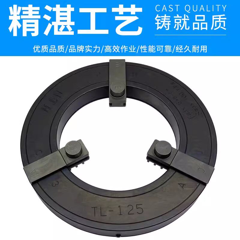 油压生爪软爪微调成型圈适用于6-12寸卡盘的精密修爪器