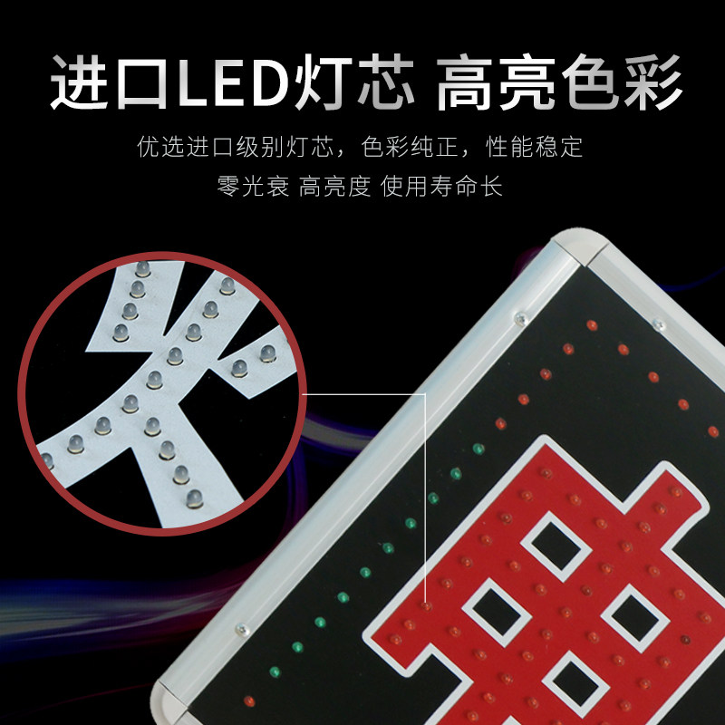 led电子灯箱广告牌展示牌挂墙式定做悬挂落地立式闪光招牌发光字
