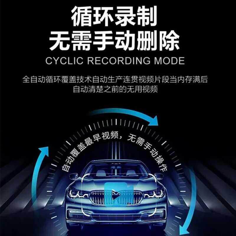 行车记录仪高夜视免后走X1线前双录机APP互联倒车影手像1440清P