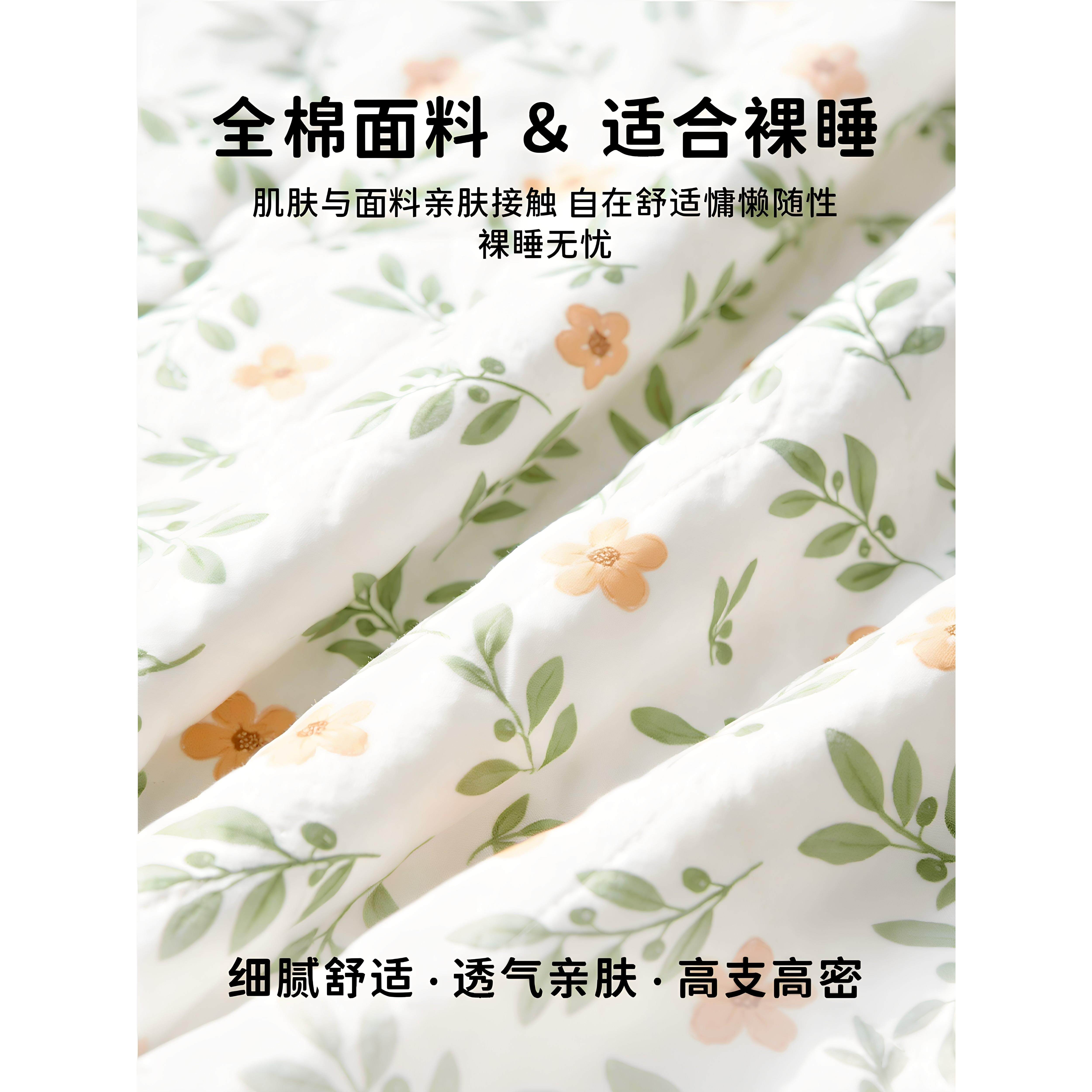 新被疆棉花全棉夏凉空调被被春被夏被纯棉秋花夏季被子被芯可青柠
