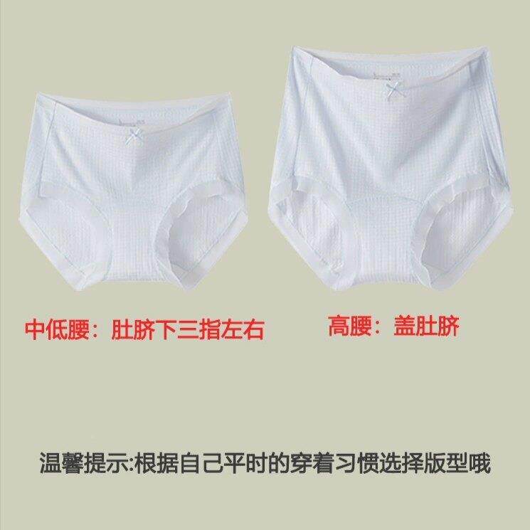 D07A类新疆10无0全棉女士内裤6新0款夏季超薄痕加%长裆速干高颜值