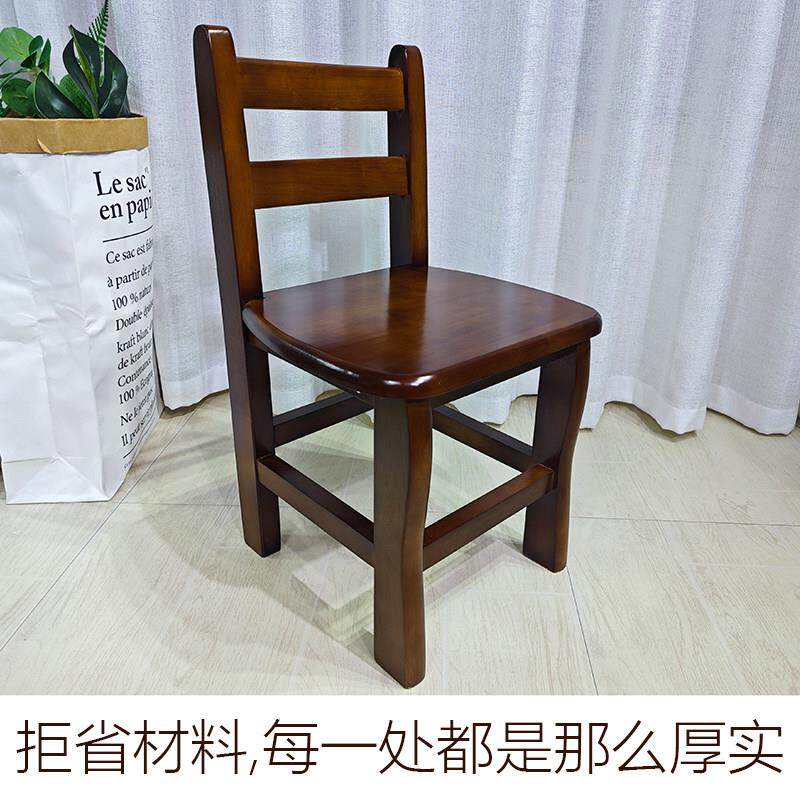 实家用儿童小凳子老年人泡脚椅子用靠背矮HTS凳家木凳成小人换木