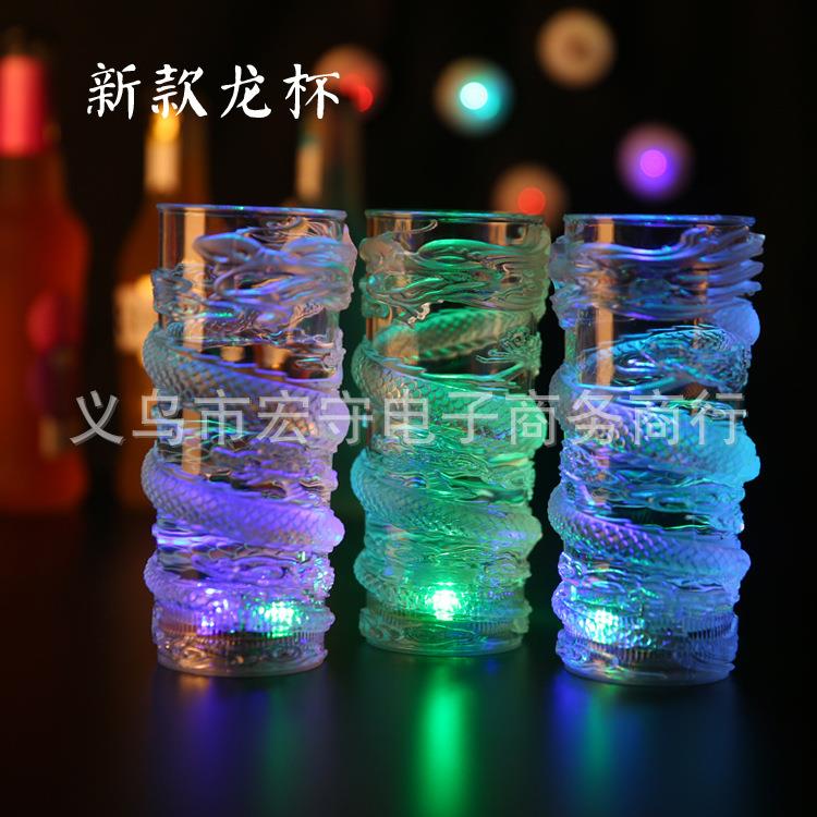 遇水发光浪漫爱情发光水杯玻璃亢奋杯夜光杯葡萄酒喝酒七彩发光杯图片