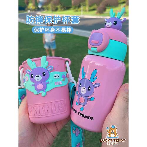 儿童保温杯36不锈钢带杯/套防女宝男幼儿园摔卡通挂绳1带吸管水杯