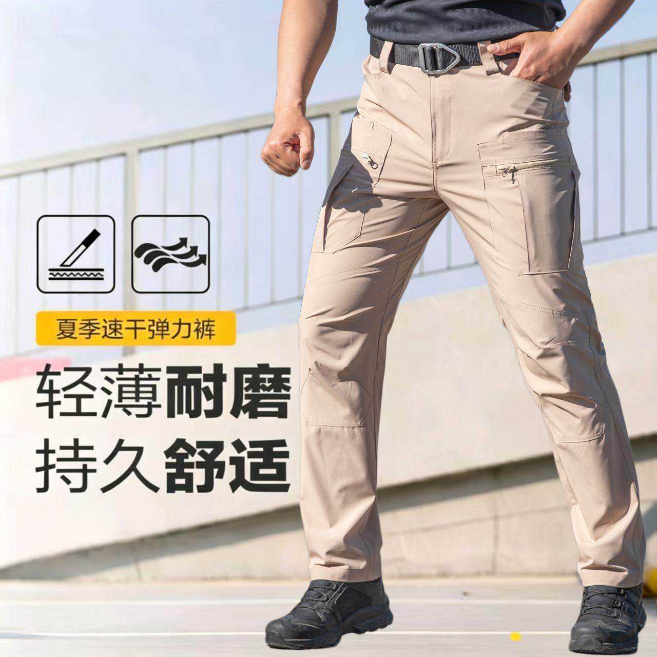 高山弹夏术季速k-11干战裤多口袋工装男裤弹力耐磨户外登直筒休闲