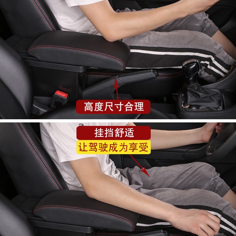 起亚k2扶手箱2012款2015款专用中央手扶箱原厂汽车内装饰改装配件