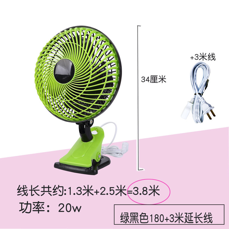 夹子风扇小型学生宿舍办公室桌面台式摇头床上小夹扇夏天床头夹式