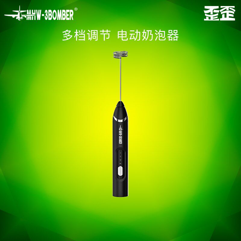 MHW轰炸机电动奶泡器 咖啡拉花自动打奶泡器手持奶泡打发器搅拌器