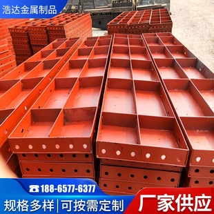 建筑钢模板防撞工地异型桥梁高铁平面圆形水泥模具组合钢模板定制