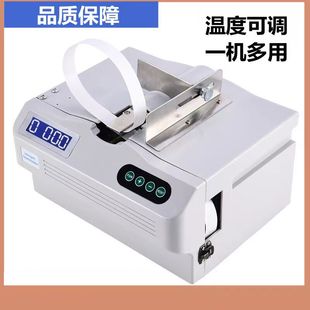 纸带打包机十字捆绑机扎把机全自动捆扎机扎带机打包器半自动纸带