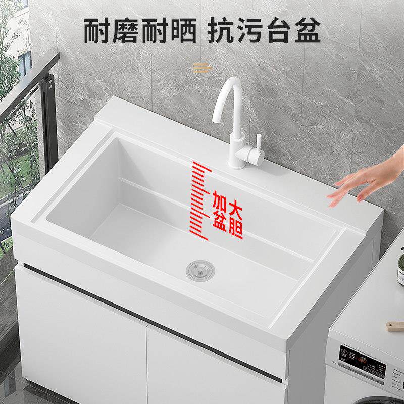 阳台洗衣池合落地式组728洗衣柜一体加深水槽石石带洗手英台盆搓
