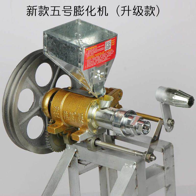 FOY五号化蓬化机爆玉米/大商用弯管蓬机米空心棒自动切割自熟米花
