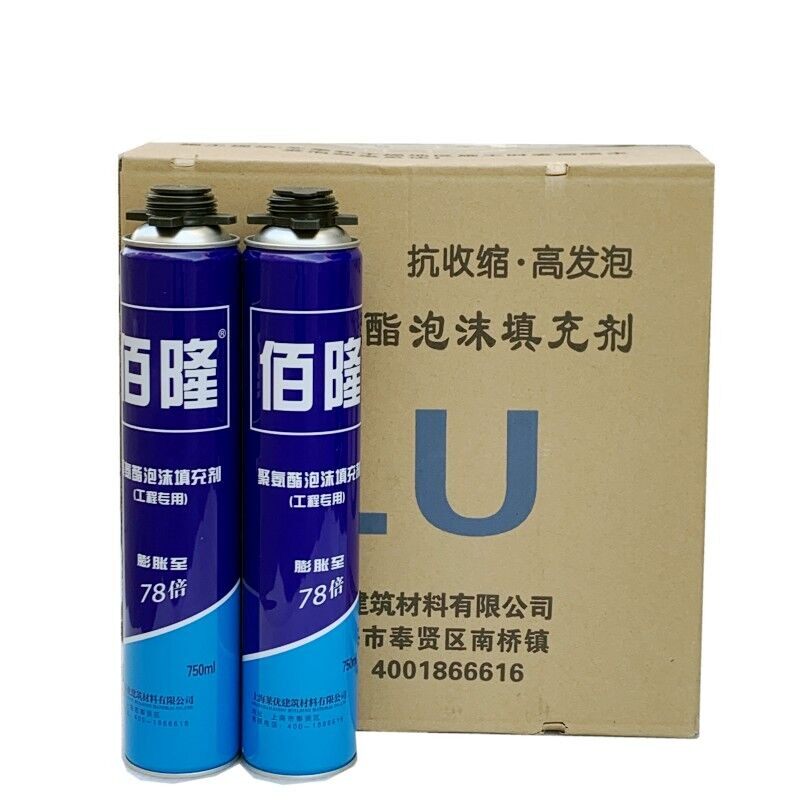 红朗发泡剂发泡胶门窗填缝剂 聚氨酯泡沫胶 聚氨酯填充胶枪管式