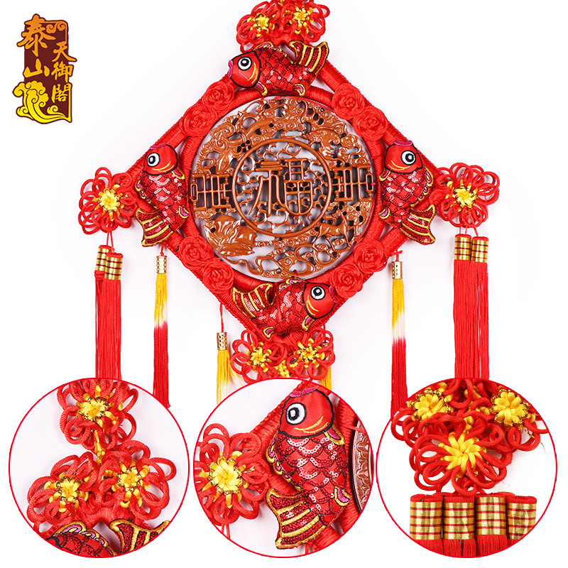 桃木中国结挂件客厅大号福字装饰品玄关挂饰新年礼物乔迁新居礼品