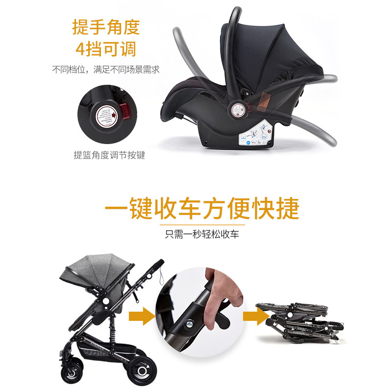 高景观婴儿推车三合一多功能铝合金避震可坐可躺宝宝推车