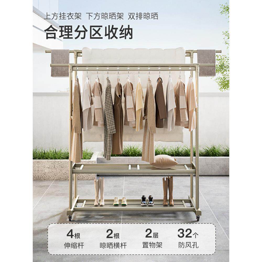 阳台晾衣架落地用式家棉被晾晾衣器物粗体加厚户外动DRY移衣架