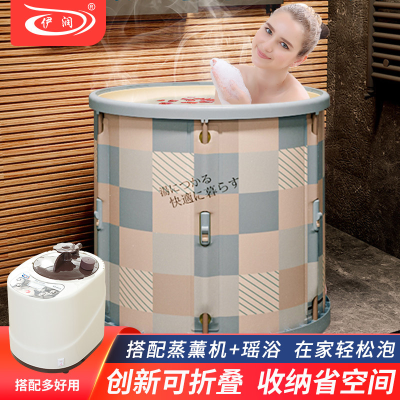 伊润折叠泡澡桶大人浴缸坐浴盆儿童沐浴桶家用全身成人洗澡桶浴桶