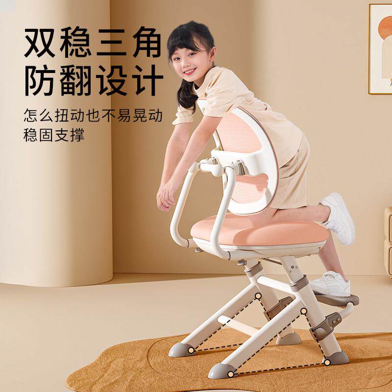 节坐儿童学服习椅云阶椅柔久舒青少年初高中学青生专用可调节升降