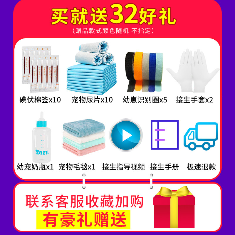 猫产房窝怀孕专用帐篷宠物狗狗封闭式繁殖待产箱猫咪生产用品全套