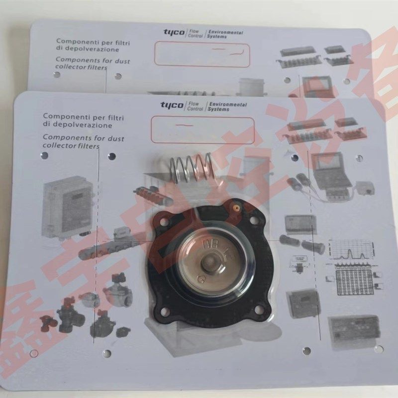 VNP208 VEM408 DB18电磁脉冲膜片维修包 DB18G DB18M