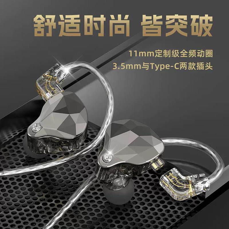 新品入耳式有线耳机带麦播主耳星空电音直播声卡监听耳返type唱c