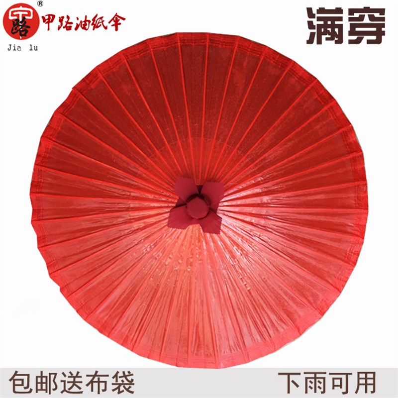 婺源甲路油纸伞女古风伞装饰舞蹈伞道具伞古典防雨防晒实用油纸伞