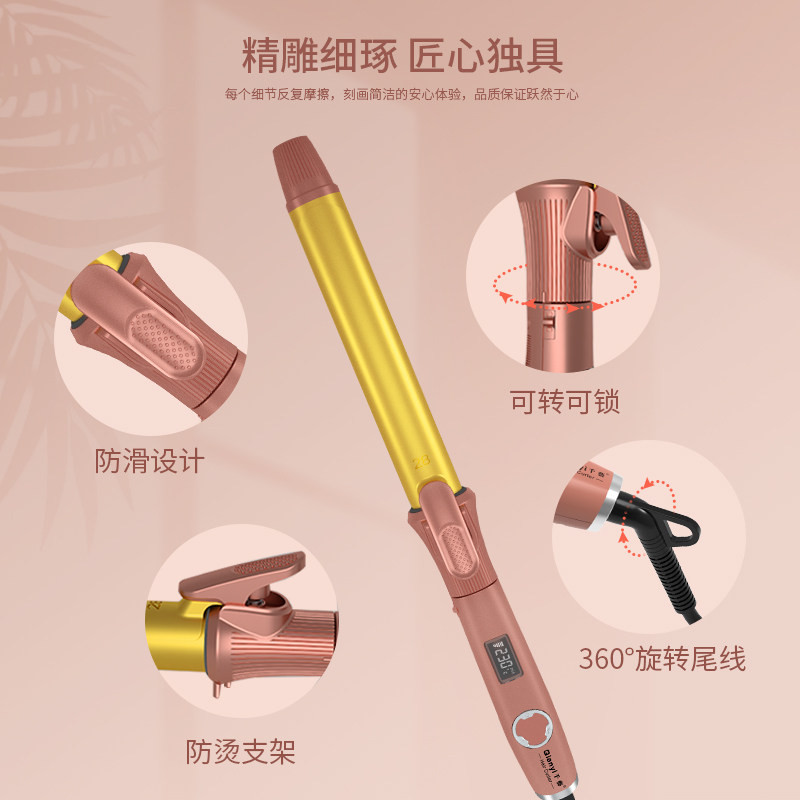 千艺卷发棒网红陶瓷烫发化妆师影楼理发店卷棒蓬松内扣刘海