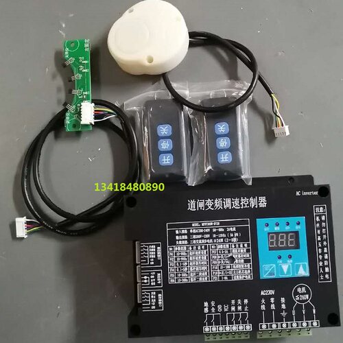 变频道闸调速控制器调频直流24无刷伺服驱动器无人值守小区出入闸