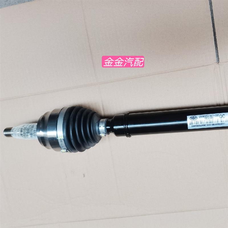 使用于一汽森雅R7半轴总成传动轴内外球笼防尘套总成全新原厂配件