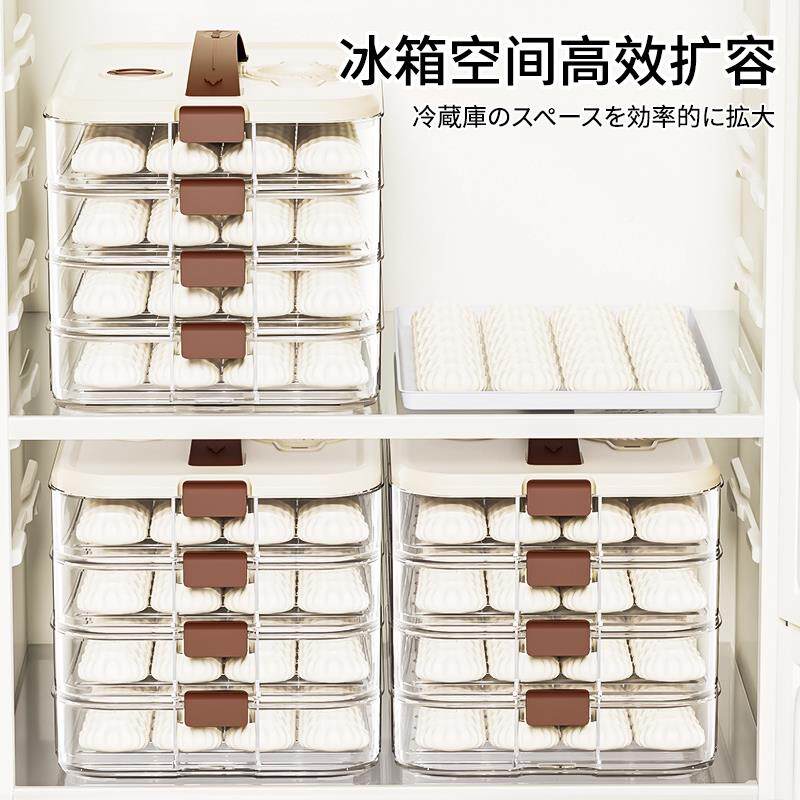 日本饺子JX-饺子收纳盒冰箱保鲜冷冻专食级馄饨放用品盒置托盘水