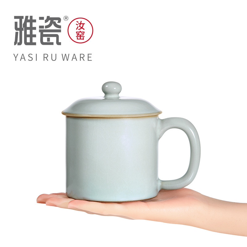 雅瓷汝窑茶杯办公杯男士陶瓷杯汝瓷泡茶杯茶水杯高端个人专用养正