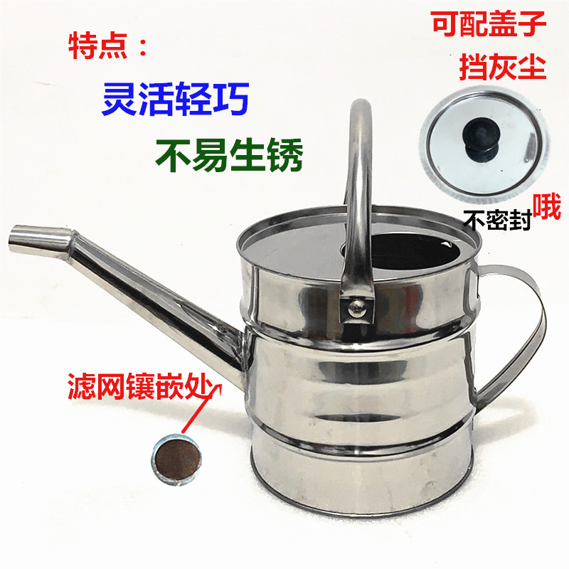 201不锈钢带盖带滤网长嘴加油桶汽车摩托车备用油箱5升10L加油壶