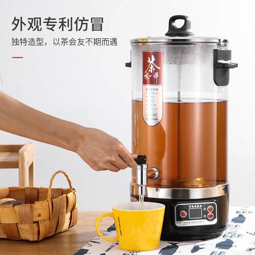 欣琪牌304智能泡茶桶煮茶器大容量家用蒸茶桶开水桶自动温茶桶