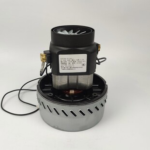 A30 大吸力舟水原装 HLX1600 1吸尘器马达吸尘吸水机配件 电机