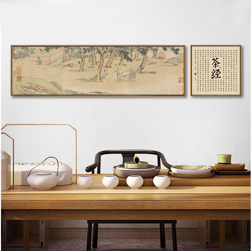 茶经字画新中式茶室背景墙装饰画茶楼餐厅中式挂画禅意壁画山水画