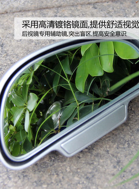 3R 教练镜辅助镜倒车镜 汽车后视镜大视野镜上镜 车用盲点镜 包邮