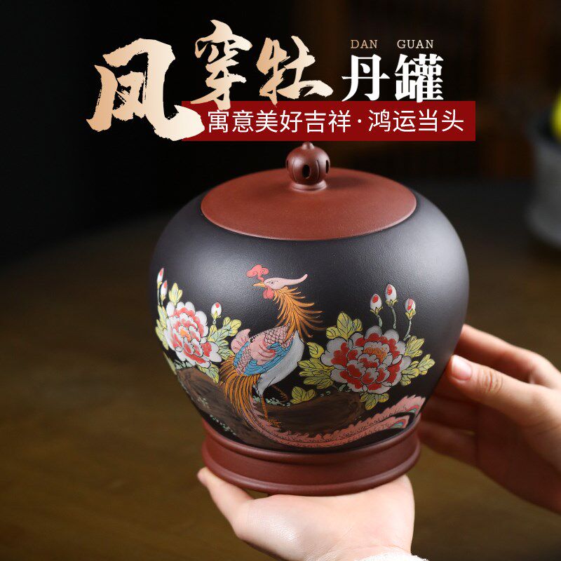 宜兴紫砂茶叶罐小号精品手工储存茶缸普洱茶醒茶罐陶瓷密封罐子