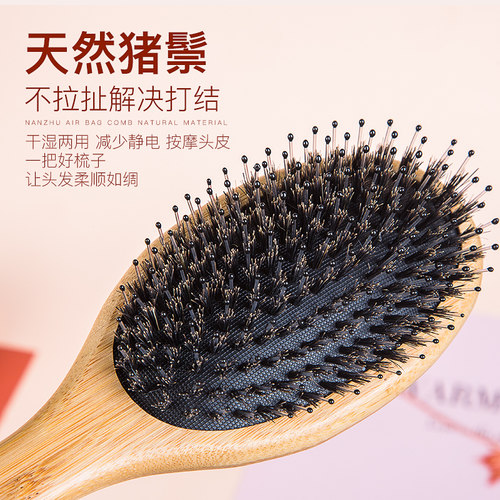 猪鬃毛女士专用长发排骨按摩气垫木梳子家用顺髪防静电气囊梳楠木