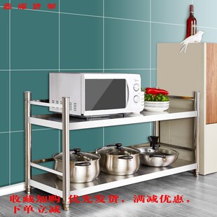 高60cm厨房不锈钢台面两层70置物架80长90/100/120宽30/35/40落地