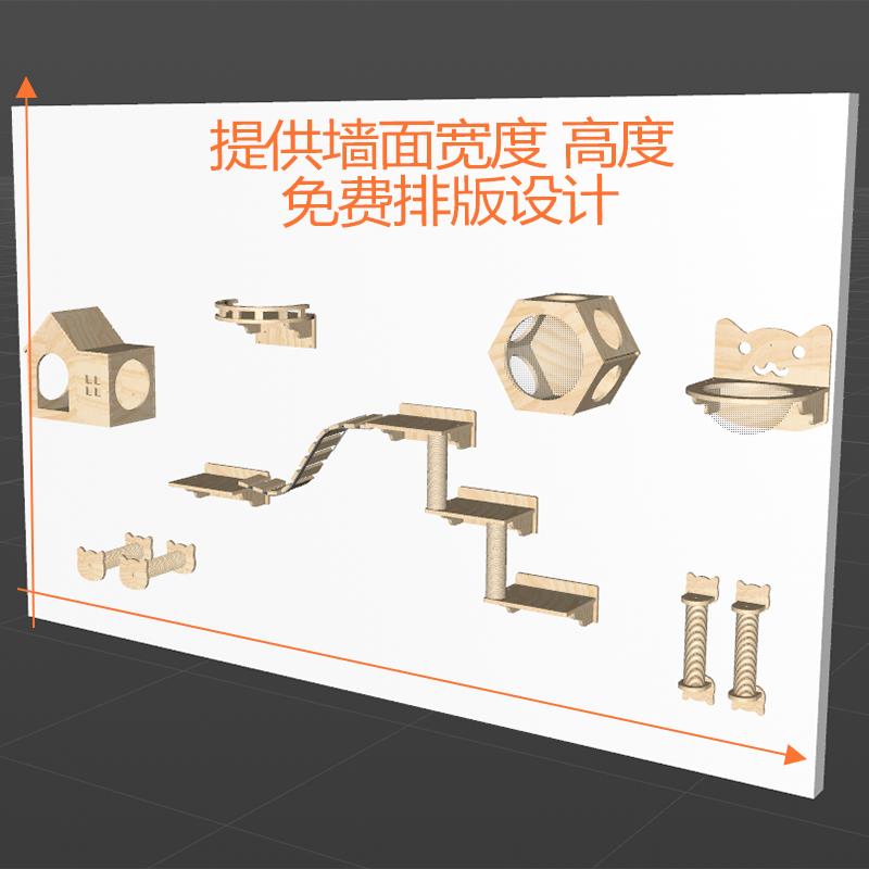 蒙多实木猫爬架超大墙壁式猫抓架猫咪空中走廊猫窝猫树一体太空舱