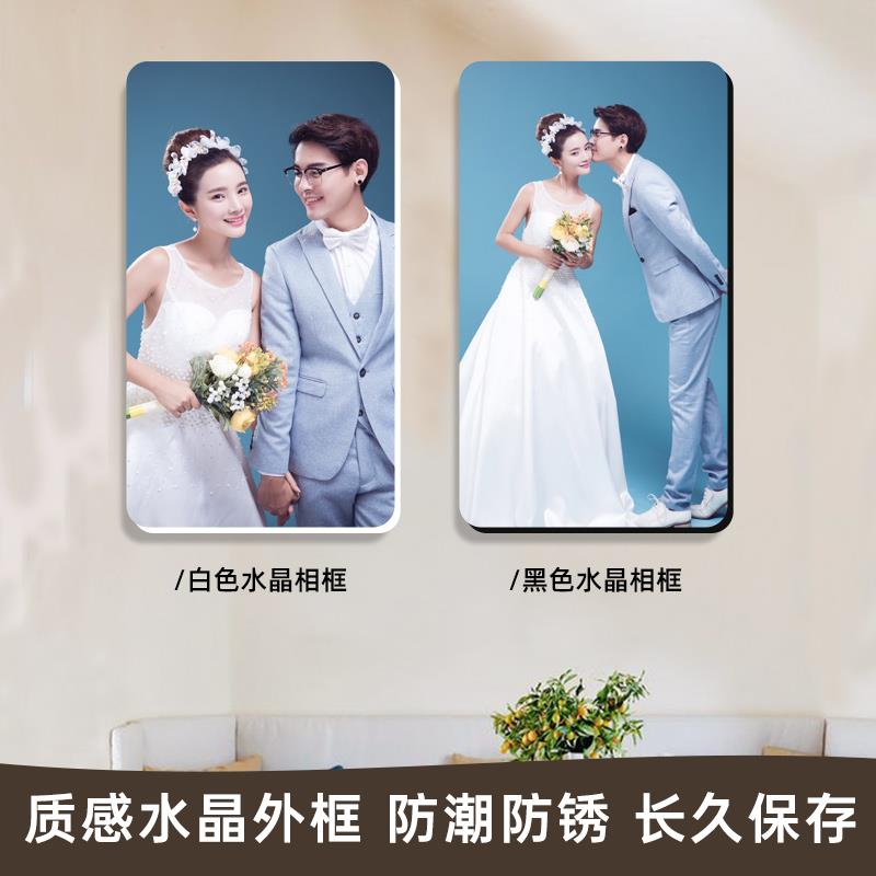 相框装饰画洗照片挂墙照片墙组合定制婚纱照画框照片冲印水晶摆台