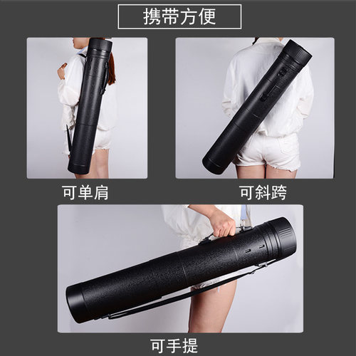 特大号加厚伸缩皮纹画筒纸筒画桶素描图纸书法字画收纳美术海报筒