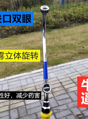 进口PL D-3喷头不锈钢双孔双扇形喷头农用高雾化打药机电动喷雾器