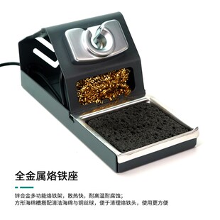 新讯GVM T210维修焊台数显电烙铁可调恒温主板维修飞线焊接工具