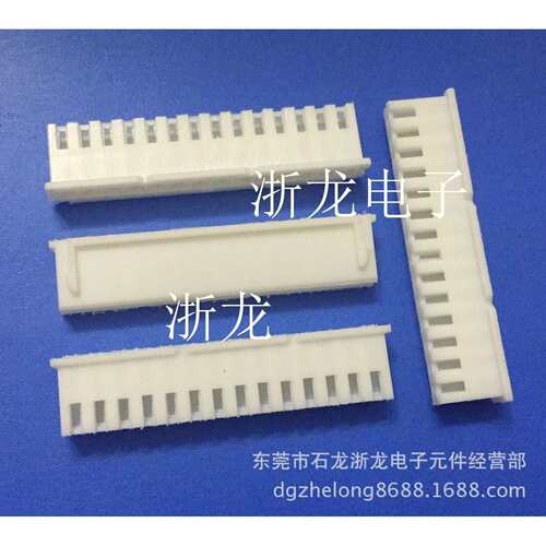 连接器XH-14P胶壳XH2.54-14Y TJC3-14P插头母座 1000只