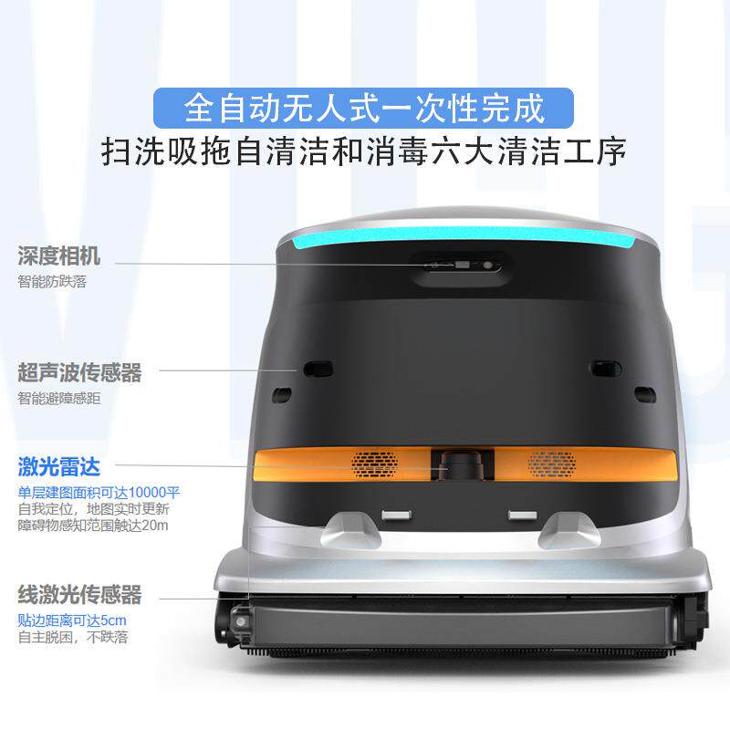 蜗小白Mix1清洁机器人清洁车自动充电自主避障拖地机无线智能